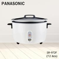 ราคา หม้อหุงข้าว PANASONIC รุ่น SR-972F (7.2 ลิตร) เคลือบเทฟลอน (55306891214)