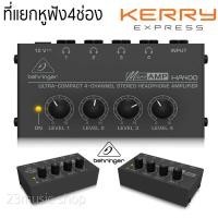 ราคา Behringer Microamp HA400 (Headphone Amp) เครื่องขยายหูฟังเพิ่ม 4ช่อง (4260248893)
