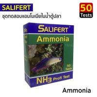 ราคา Salifert Ammonia NH3 Profi Test Kit ชุดทดสอบน้ำตู้ปลา ทดสอบแอมโมเนีย ใช้ได้น้ำจืดและน้ำเค็ม (47106956944)