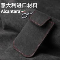 ราคา เหมาะสําหรับ Alcantara Suede Key Bag BMW Audi Benz Volkswagen Key Bag Universal Remote Control Bag (46456115454)