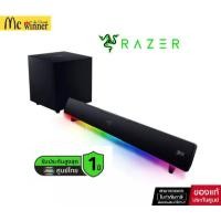 ราคา Razer Leviathan V2 - PC Soundbar and Subwoofer (ลำโพงซาวด์บาร์พร้อมซับวูฟเฟอร์สำหรับคอมพิวเตอร์) (26331452673)