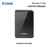 ราคา D-link 4G/LTE Mobile Router DWR-932C ดีลิงก์ เร้าเตอร์ เสียบซิมได้ (9776755597)
