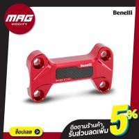 ราคา ปะกับยึดแฮนด์ Benelli TNT135 ชุดแต่ง อะไหล่แต่ง Benelli เบเนลลี่ (7537734638)