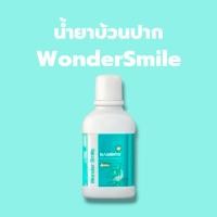 ราคา น้ำยาบ้วนปากWonderSmile (41817475061)
