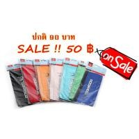 ราคา แผ่นผ้าหุ้มตะเกียบหลังกันโซ่ Roswheel chain protectorมีสีแดง,ดำ,น้ำเงิน (760688926)
