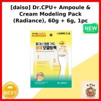 ราคา [daiso] Dr.CPU+ Ampoule & Cream Modeling Pack (Radiance), 60g + 6g, 1pc / Korean Modeling Pack by k_pick (54957350716)