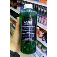 ราคา AUGUSTY ออกัสตี้ ผลิตภัณฑ์โกนหนวด AFTER SHAVE 400 ml. (16663259830)
