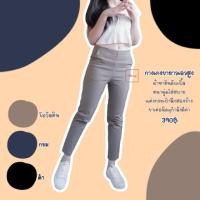 ราคา กางเกงขายาวเอวสูงผ้าซาตินดับเบิ้ล (4328086528)