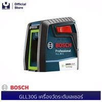 ราคา BOSCH GLL30G เครื่องวัดระดับเลเซอร์ #0601063V80 | MODERNTOOLS OFFICIAL (5418173027)