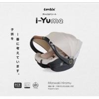 ราคา คาร์ซีท Embix I-YUME สี Wood Ivory (45251168838)