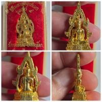 ราคา รูปหล่อพระพุทธชินราช พิธีมหาพุทธาภิเษก เสาร์ 5 ปี 2536 วัดธรรมจักร จ.พิษณุโลก ️ พิธีใหญ่ วันเสาร์ห้า พุทธคุณเข้มข (28032092765)