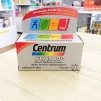 ราคา Centrum silver 50+ เซนทรัม ซิลเวอร์ 50 พลัส ขนาดบรรจุ 90 เม็ด (20782890454)