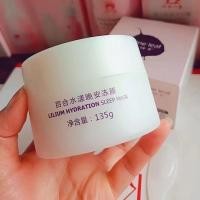 ราคา One Leaf Lily Hydrating Moisturizing Watery Night Gelly Mask Rinse-Free Moisturizing Sleeping Mask Smear ประเภทผู้ชายผู้หญิง (42452543048)