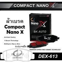 ราคา COMPACT NANO X ผ้าเบรคหน้า HONDA CIVIC FD 2.0 ปี2006-2011 / ACCORD G7,G8 ปี2003-2012 / (DEX-613) (24756359652)
