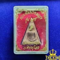 ราคา พระนางพญา วัดนางพญา จ.พิษณุโลก ปี45 พิธีใหญ่ ผสมผงเก่าของวัด (24891688786)