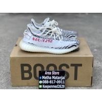 ราคา adidas Yeezy 350 Zebra (17625496848)