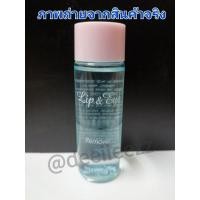 ราคา (ของแท้ 100%)Etude House Lip & Eye Remover สูตรอ่อนโยน (2164723765)
