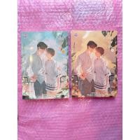 ราคา นิยายปลาบนฟ้า (2เล่มจบ) (54202062853)