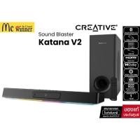 ราคา CREATIVE SPEAKER Sound Blaster Katana V.2 Bluetooth 5.0 Soundbar Speaker+Subwoofer,RGB(MF8380)ลำโพงบูลทูธ ของแท้ศูนย์ไทย (28293423700)