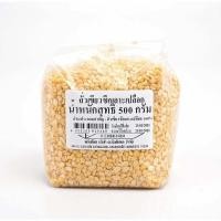 ราคา ถั่วเขียวซีกเลาะเปลือก 500 กรัม Green peas, peel 500 grams (4946608959)