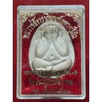 ราคา พระปิดตา หลวงปู่โต๊ะ วัดประดู่ฉิมพลี รุ่น เพชรรุ่งโรจน์ จัมโบ้ ตะกรุดทองคำคู่ หลังยันต์ นะ ปี35 #รับประกันพระแท้# (47451218049)