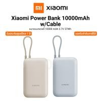 ราคา Xiaomi Power Bank 10000mAh w/Cable ขนาดแบตเตอรี่่ 10000 mAh 3.7V 37Wh รับประกันศูนย์ไทย 1 ปี (41302547132)