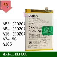 ราคา แบตโทรศัพท์oppo A53/A54/A16 แบตเตอรี่ A53 แบตเตอรี่ Oppo A73 5G BLP805 (26670064818)