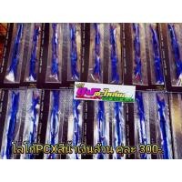 ราคา โลโก้ PCX สีน้ำเงิน ติดแทนของเดิม คู่ละ300 (1428558255)