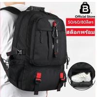 ราคา กระเป๋าเป้เดินทางผู้ชายกระเป๋าเป้กันน้ำสำหรับเล่นกีฬาสามารถเก็บเสื้อผ้าและรองเท้าได้ ถุงเท้าฟรี 1 คู่ (48055162115)