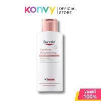 ราคา (ลด 50%) Eucerin SPOTLESS BRIGHTENING THIAMIDOL SKIN TONE PERFECTING BODY LOTION 250ML Body Lotion เพื่อผิวกระจ่างใส (50009800561)