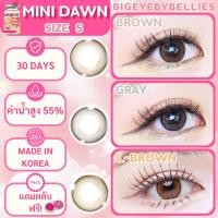ราคา คอนแทคเลนส์ ✨ขนาดมินิ✨ Mini Dawn (kittykawaii) Brown / Gray / Light Brown (23462464480)