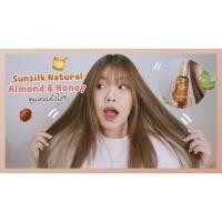ราคา ซันซิล เนเชอรัล อัลมอนด์ แอนด์ ฮันนี่ เซรั่ม 45 มล.Sunsilk Natural Almond & Honey Serum 45ml. (7139157522)