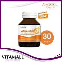ราคา Amsel Vitamin C 500 mg. แอมเซล วิตามินซี 500 มก.30 แคปซูล (25338078828)