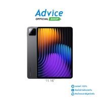 ราคา Tablet 11.16'' (WiFi,12+512GB) XIAOMI Pad 7 Pro Gray - A0168016 (28730881232)