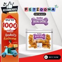 ราคา ขนมสุนัข น่องไก่บด 3.5” บรรจุ 35 ชิ้น Bok Dok (41712188215)