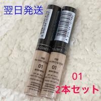 ราคา 【Direct from Japan】คอนซีลเลอร์ SAEM 01 (2 ขวด)【Japan Exclusive】 (53903557229)