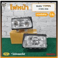 ราคา ไฟหน้า ISUZU TFR ปี 1995-1996 (อีซูซุ ทีเอฟอาร์ มังกรทอง / หน้าหนู / แป๊ะยิ้ม) ยี่ห้อ DIAMOND (ชิ้น) (22048912778)