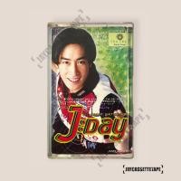 ราคา เจ เจตริน วรรธนะสิน อัลบั้ม J:Day เทปเพลง เทปคาสเซ็ต เทปคาสเซ็ท Cassette Tape เทปเพลงไทย (23652759720)