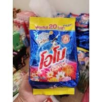 ราคา ผงซักฟอก โอโมซันชายน์ 250 กรัม (20 บาท) (41619979214)