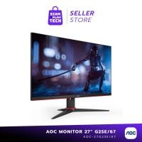 ราคา AOC GAMING MONITOR 27'' (27G2SE/67) VA/Flat/165Hz/1ms จอคอมพิวเตอร์สำหรับนักเกมมิ่ง (20648068588)