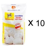 ราคา แป้งซาลาเปา ตรากิเลนเหลือง (ยกลัง!!!) (11564150366)