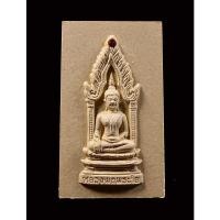 ราคา หลวงพ่อพระใส วัดโพธิ์ชัย รุ่นสไบทิพย์ ปี 2549 (21934893846)