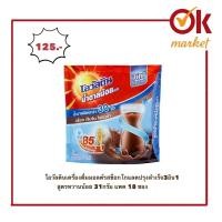 ราคา โอวัลติน สูตรหวานน้อย ปรุงสำเร็จ3อิน1 (31กรัม แพค18ซอง) (16163567888)