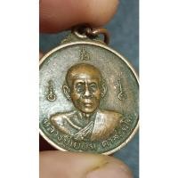 ราคา เหรียญหลวงพ่อเยื้อน ที่ระลึกสร้างอุโบสถ วิหารแดง วัดบ้านดอน สระบุรี (312) (25103115313)