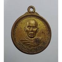 ราคา A758 พระครูพิศาลวรเวช วัดหอมศีล จ.สมุทรปราการ ปี2533 (16100111624)