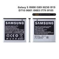 ราคา SAMSUNG แบตเตอรี่ สำหรับSamsung Galaxy S I9000 I9001 I9003 I589 I8250 I919 D710 I779 i9105 EB575152LU EB575152VA/VU 1650 (54207138351)