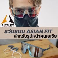 ราคา แว่นกันแดด Altalist เลนส์ออโต้ แว่นสำหรับรูปหน้าคนเอเซียโดยเฉพาะ ขายดีในญี่ปุ่น (21986553240)