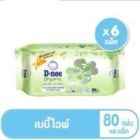 ราคา [แพ็ค6ห่อ] D-nee ดีนี่ เบบี้ไวพ์ ทิชชู่เปียก สูตรออร์แกนิค สำหรับเด็ก ห่อละ 80 แผ่น (54407333187)