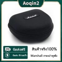 ราคา กระเป๋าใส่หูฟัง Marshall MODE EQ MINOR II กระเป๋าเก็บกล่องชุดหูฟังหูฟังบลูทูธเคสป้องกัน (29221816290)