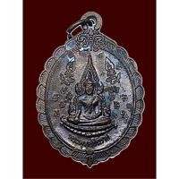 ราคา เหรียญพระพุทธชินราช เสาร์5 วัดพระศรีรัตนมหาธาตุ จ.พิษณุโลก ปี2543 (27805987392)